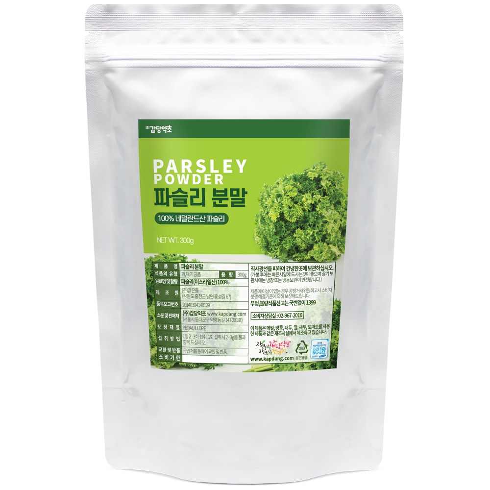 갑당약초 파슬리 가루 분말 300g 44,900원