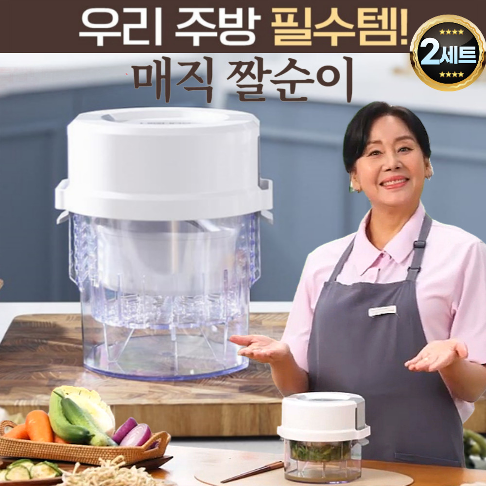 홈쇼핑 홍여진 하이로 대용량 매직 짤순이 2세트 국내생산 음식 수분조절 채소 야채 나물 탈수기 74,600원