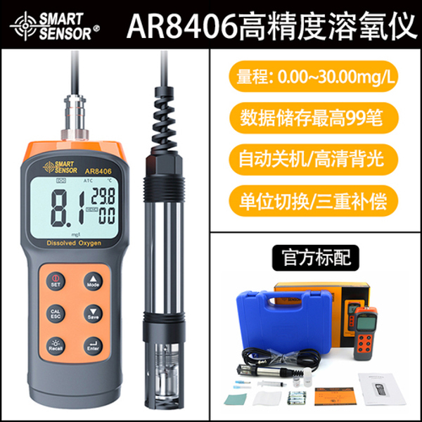 고정밀 휴대pH 리퍼 펜 수질 감지 수생 어항 pH 값 테스터 471,300원