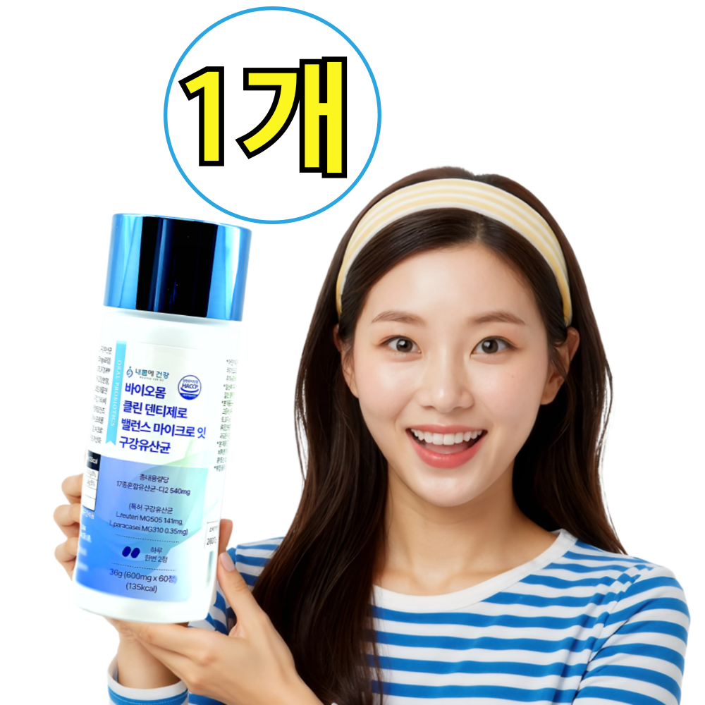 [국내특허] 구강유산균m18 1위 클린 덴티제로 식약청인증 21,750원