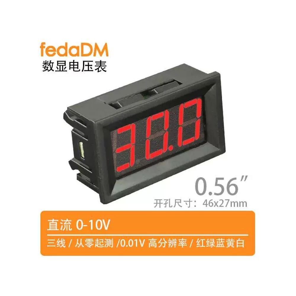 적외선 카운터 전자계수기 대형 컨베이어벨트 미터 계수기 측정 68,500원