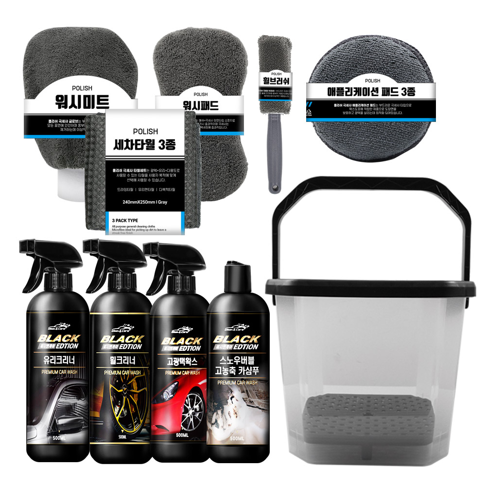 엑스핏 워시앤케어 버블 디테일링 세차용품 14종 세트, 1개 37,900원
