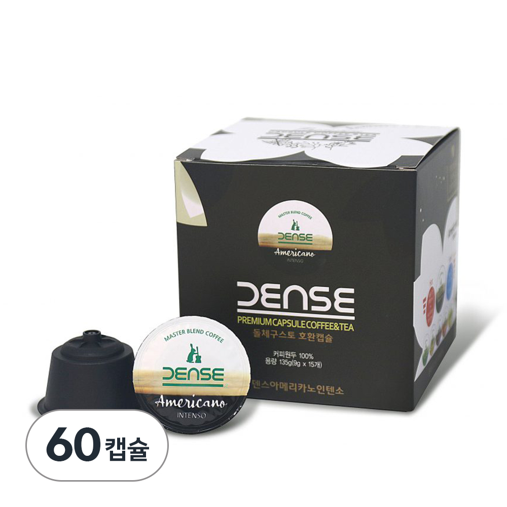 덴스 돌체구스토 호환 캡슐커피 아메리카노 인텐소, 9g, 4개, 15개입 43,600원