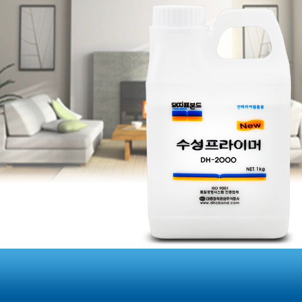 SWCHEM 인테리어 필름 시트지 수성 프라이머 10,100원