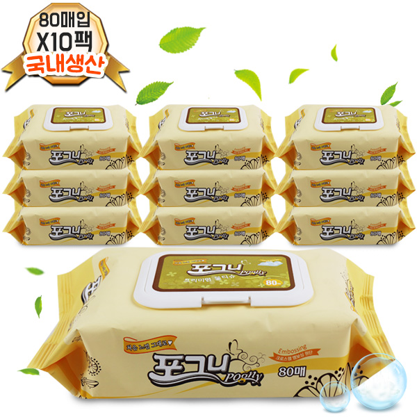 포그니물티슈 80매,10팩,20팩,유아용,최신제품,빅사이즈,도톰한엠보싱, 10개 22,490원