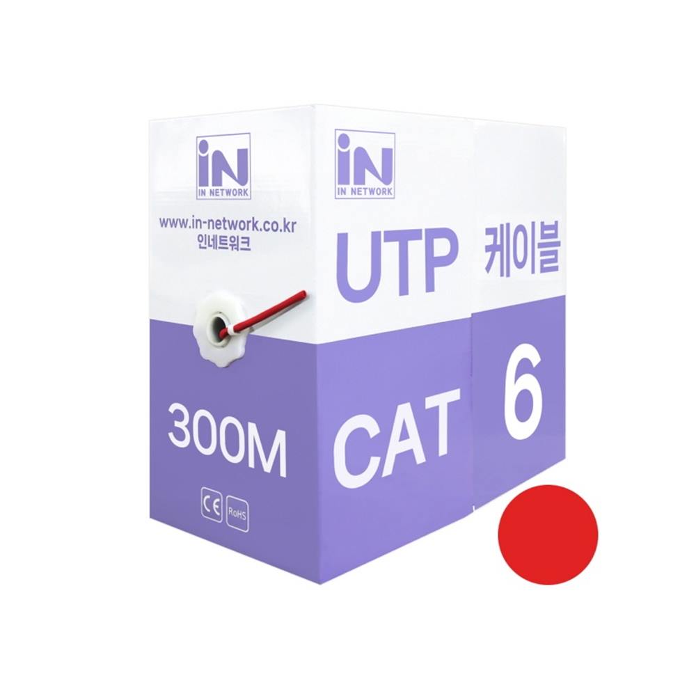 CAT6 UTP 제작용 랜케이블 300m 빨강 인터넷선 IN-6UTP300MR, 레드 CAT6, 1개, 300m 47,400원