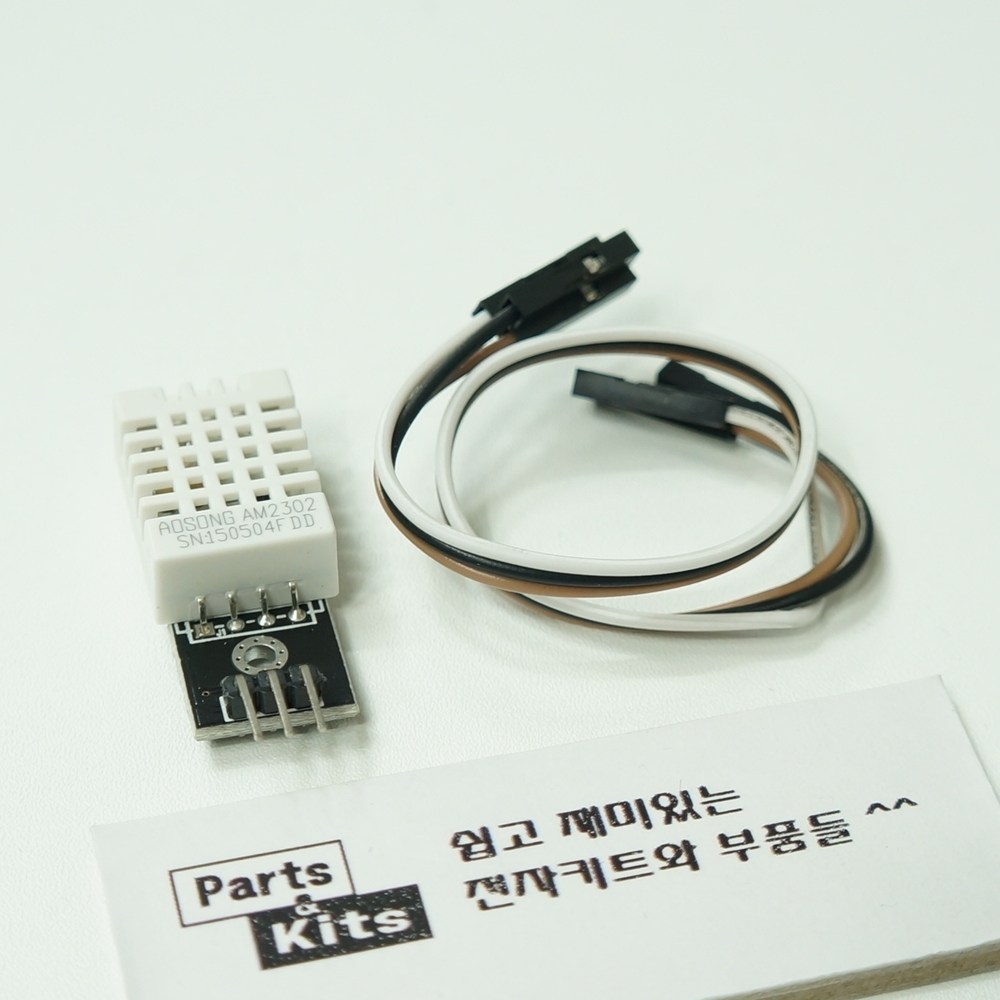 [파츠키츠] DHT22, AM2302, 고정밀온습도센서모듈, 아두이노 3,900원