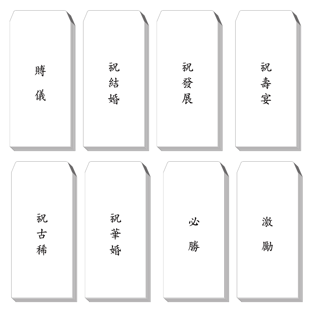 경조사 이중봉투 100매입 축결혼 금박 축화혼 부의금 조의금 봉투 8,900원