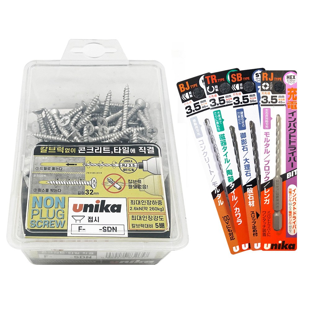 (접시머리)유니카 논프라피스 콘크리트피스 논플러그 3.5드릴비트, 1개 7,900원
