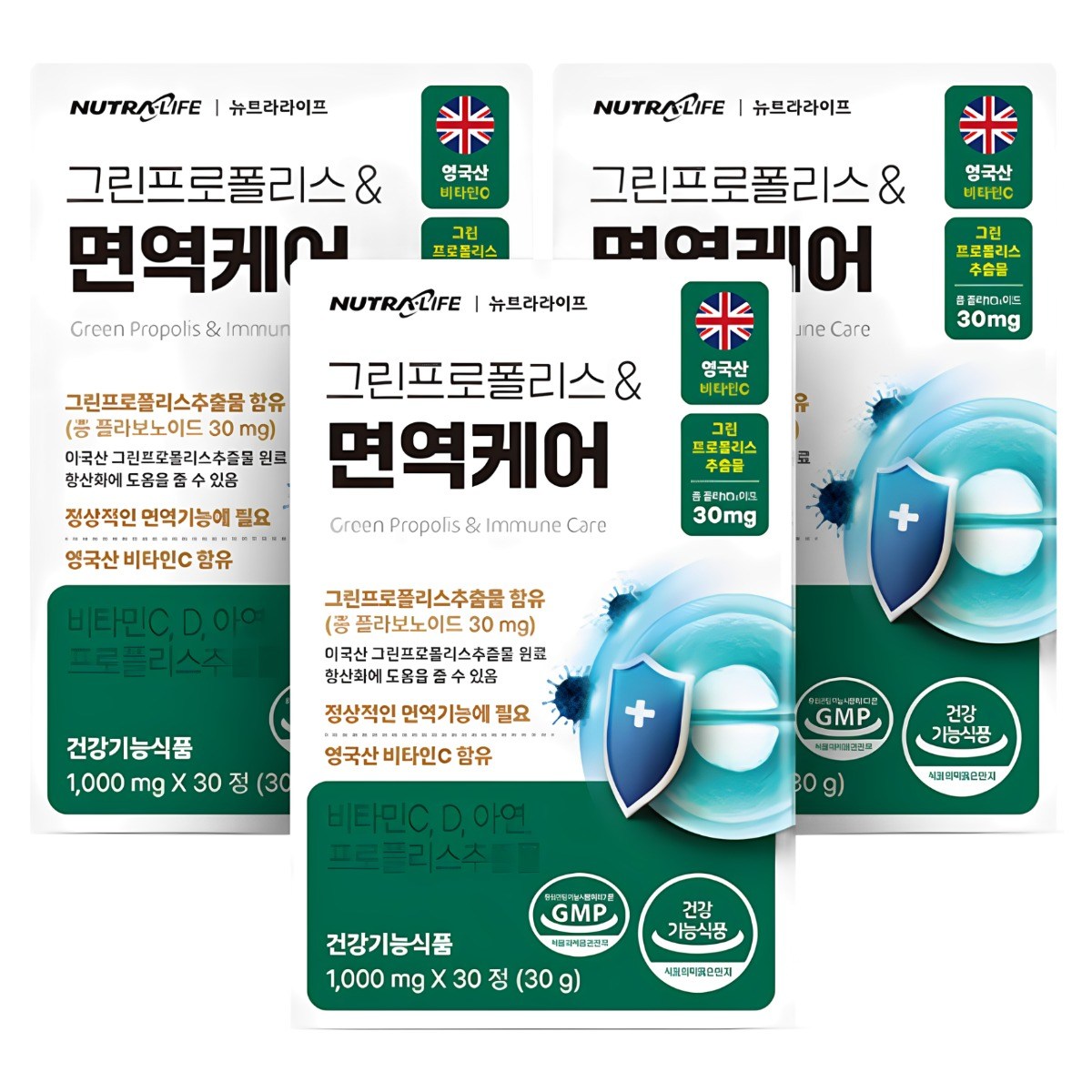 뉴트라라이프 그린 프로폴리스&면역케어 30정 (1개월분), 3개, 30정 51,000원