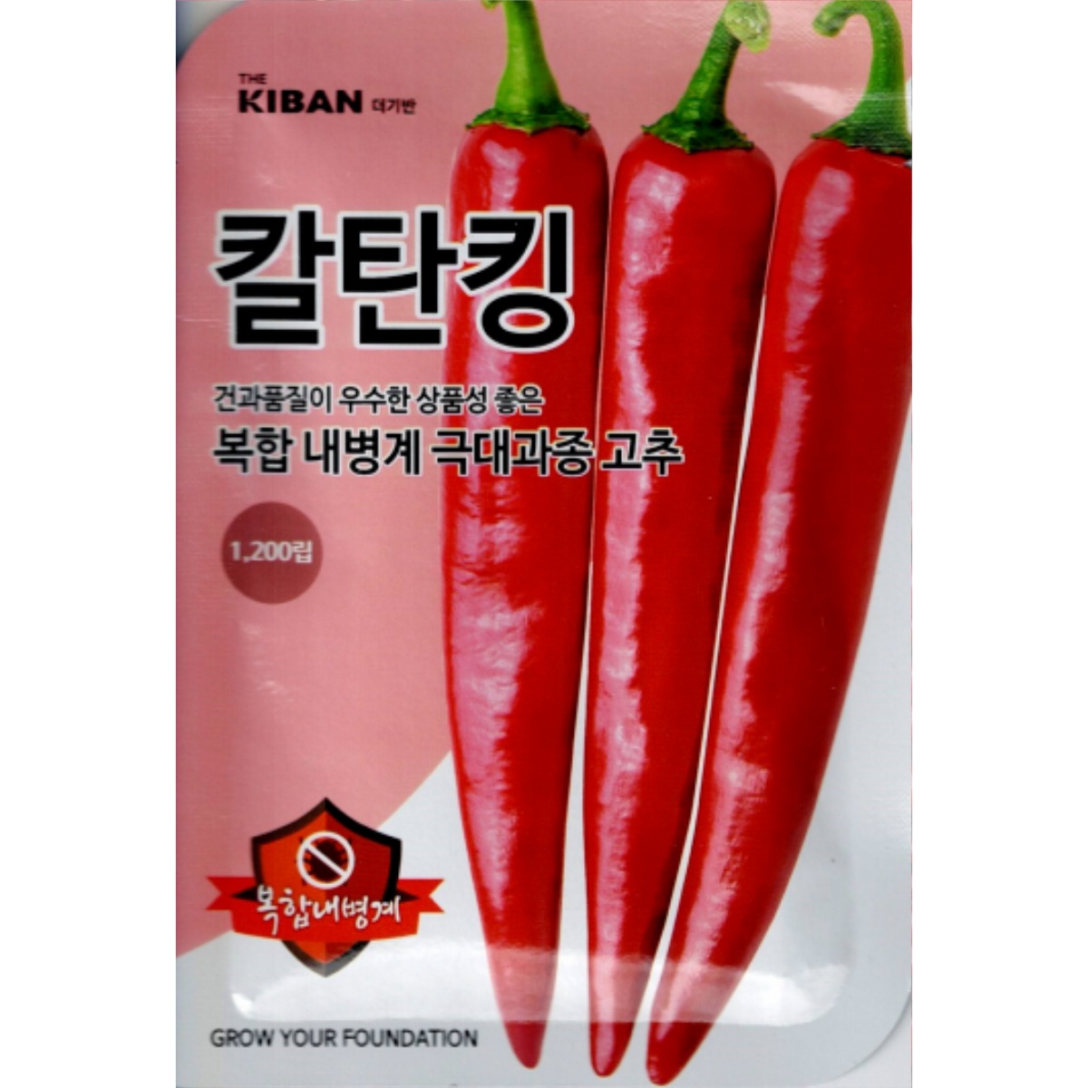 칼탄킹 고추씨앗 종자 품종 1200립 내병강한 다수확 조생종 150,000원