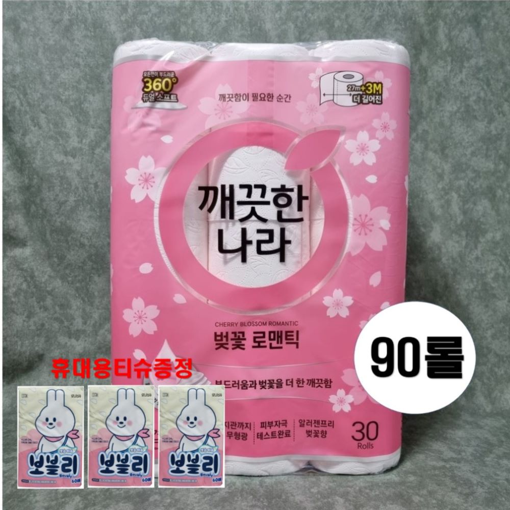 깨끗한나라 3겹 벚꽃 로맨틱 천연펄프 롤화장지 27m+3m 30롤(보습티슈증정) 51,500원