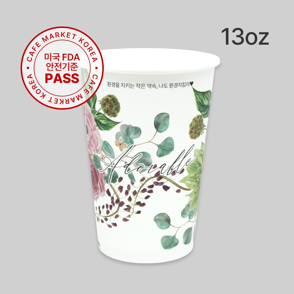 카마코 천연펄프 종이컵 어도러블 390ml 13온스 (단단한 고평량 종이컵/무배당일출고) 14,800원