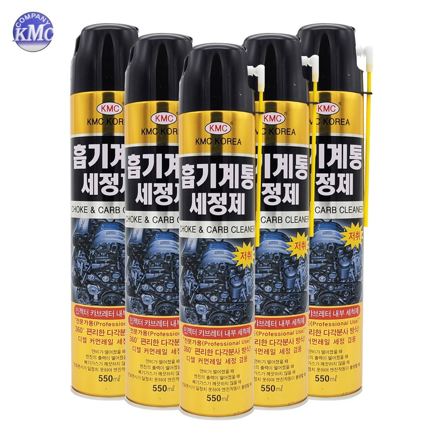 케이엠씨 흡기계통 세정제 550ml 캬브크리너 디젤 가솔린 겸용 57,000원