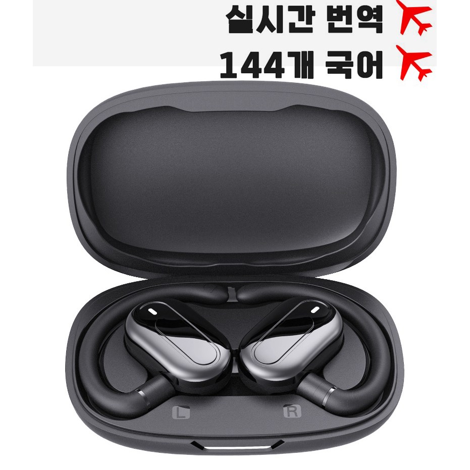 AI 스마트 실시간 번역기 외국어 언어 학습기 블루투스 음성 번역 이어폰 36,570원