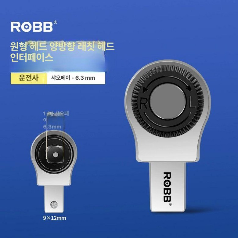 디지털 토크 스패너 이동식 산업용 수공구 고정밀 정비 49,000원