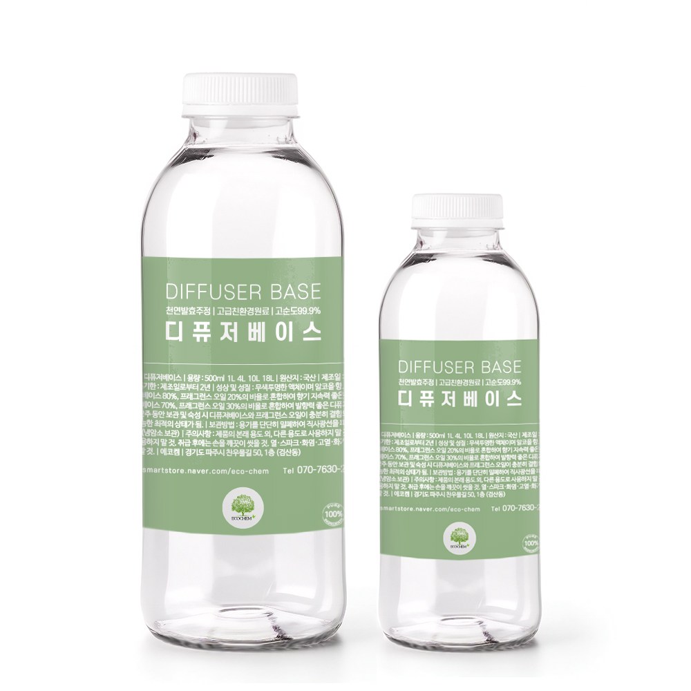 디퓨저 재료 디퓨져베이스 디퓨저만들기향수베이스 대용량 6,550원