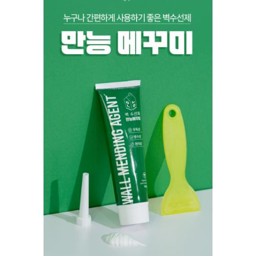 셀프인테리어 벽 수선제 리페어 페이스트 메꾸미 간편수리 접착 시공 생활보수 드라이월 균열 보수제 18,200원