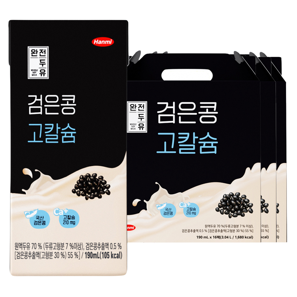 한미 완전두유 검은콩 고칼슘 두유 18,420원