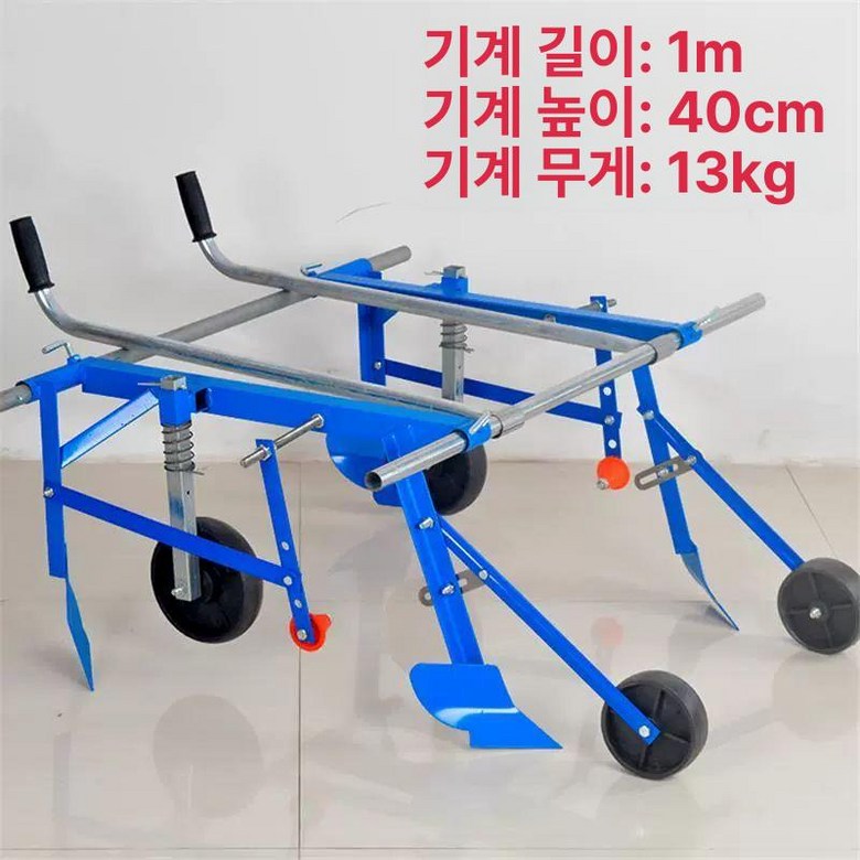 수동 비닐 피복기 씌우는기계 농기구 멀칭기 무동력 덮개 덮기 농업용 67,600원