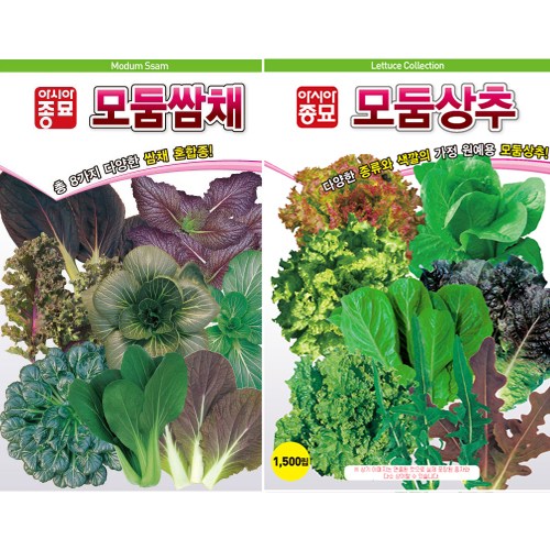 아시아종묘 씨앗 쌈 모둠상추 모둠쌈채 2종 세트, 1개 4,500원