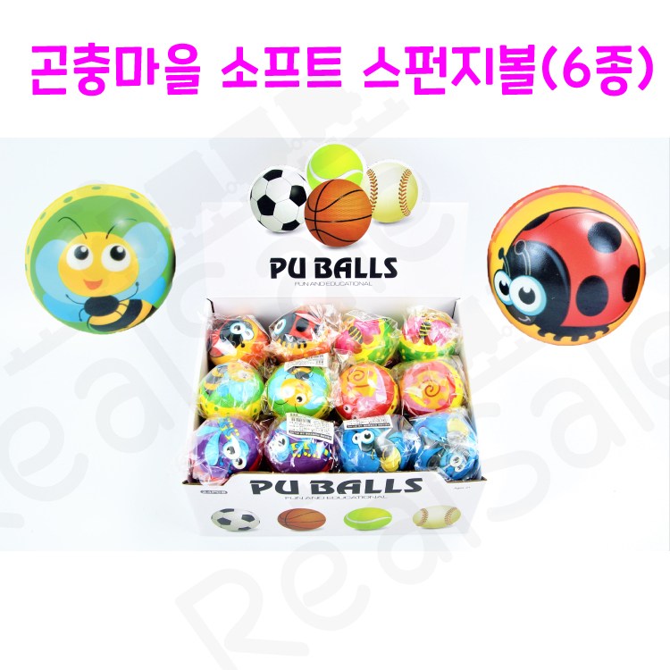 리얼세일(Realsale) 곤충마을 소프트 스펀지볼/스펀지볼/소프트볼/말랑한공/공놀이, 72개 36,010원