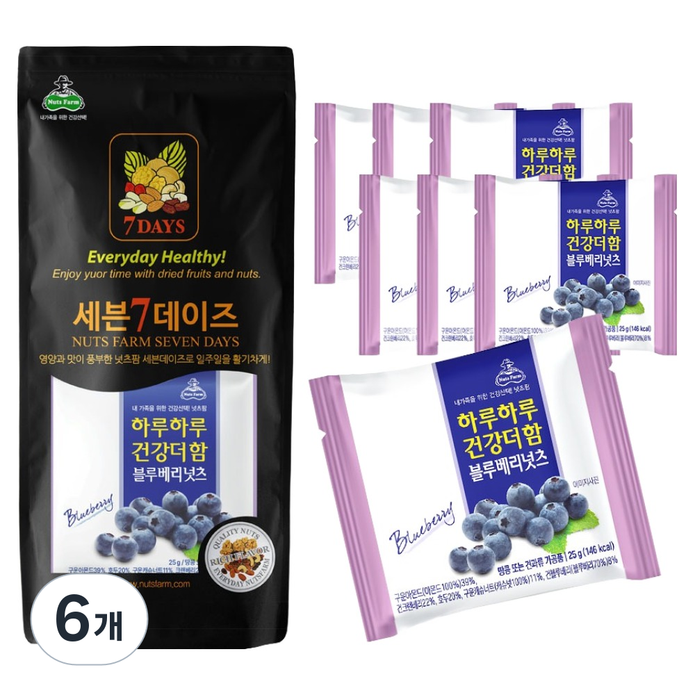 넛츠팜 하루하루 건강더함 블루베리넛츠 7p 28,800원