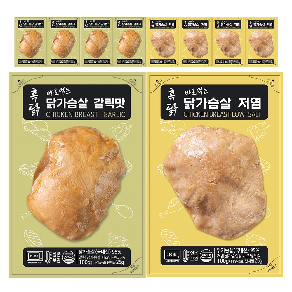 (혼합)흑닭 바로먹는 닭가슴살 100g 2종, 10개, 100g 25,570원