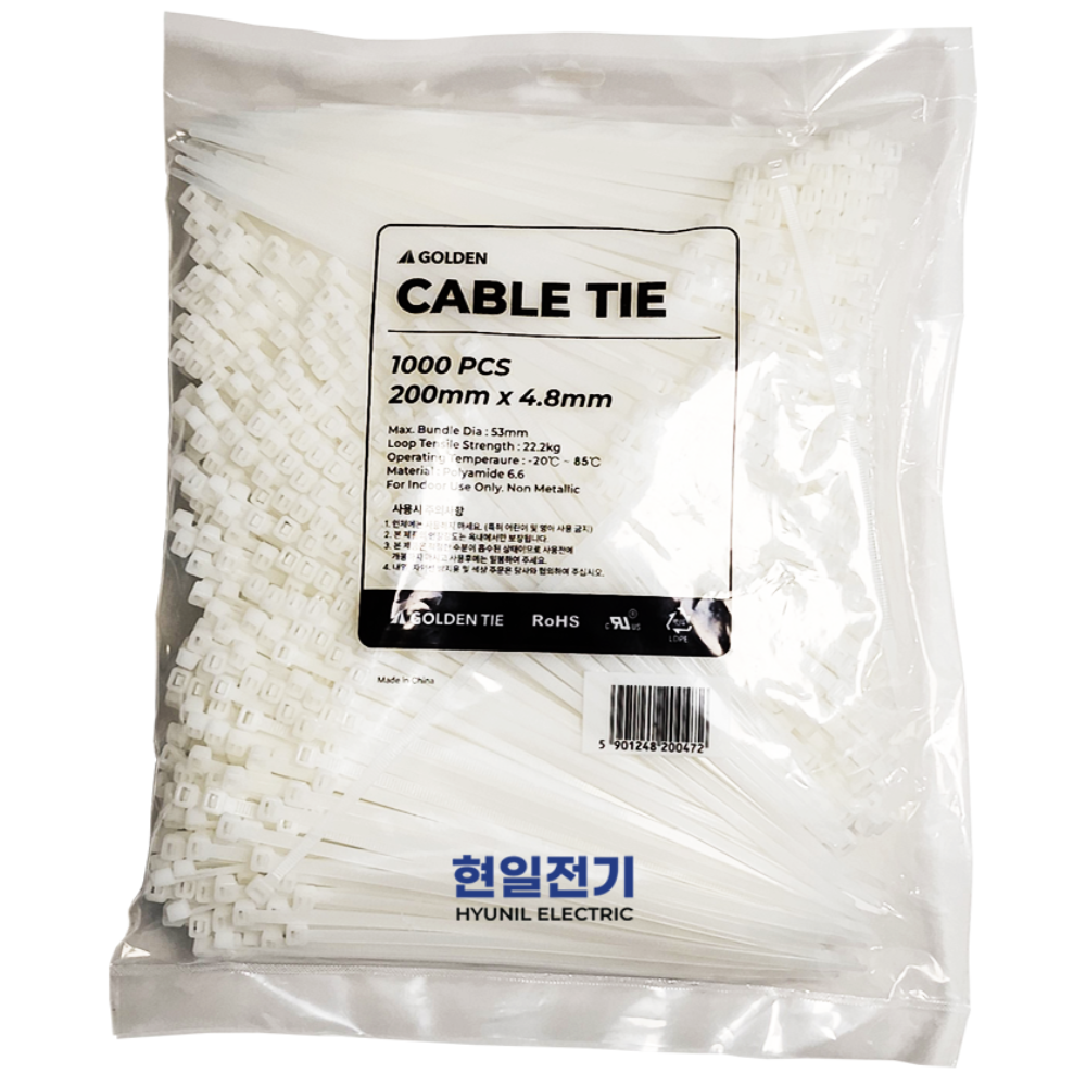골든 케이블타이 100mm - 780mm (UL인증 흑백 등 10가지 색상 대용량 소용량) 16,500원