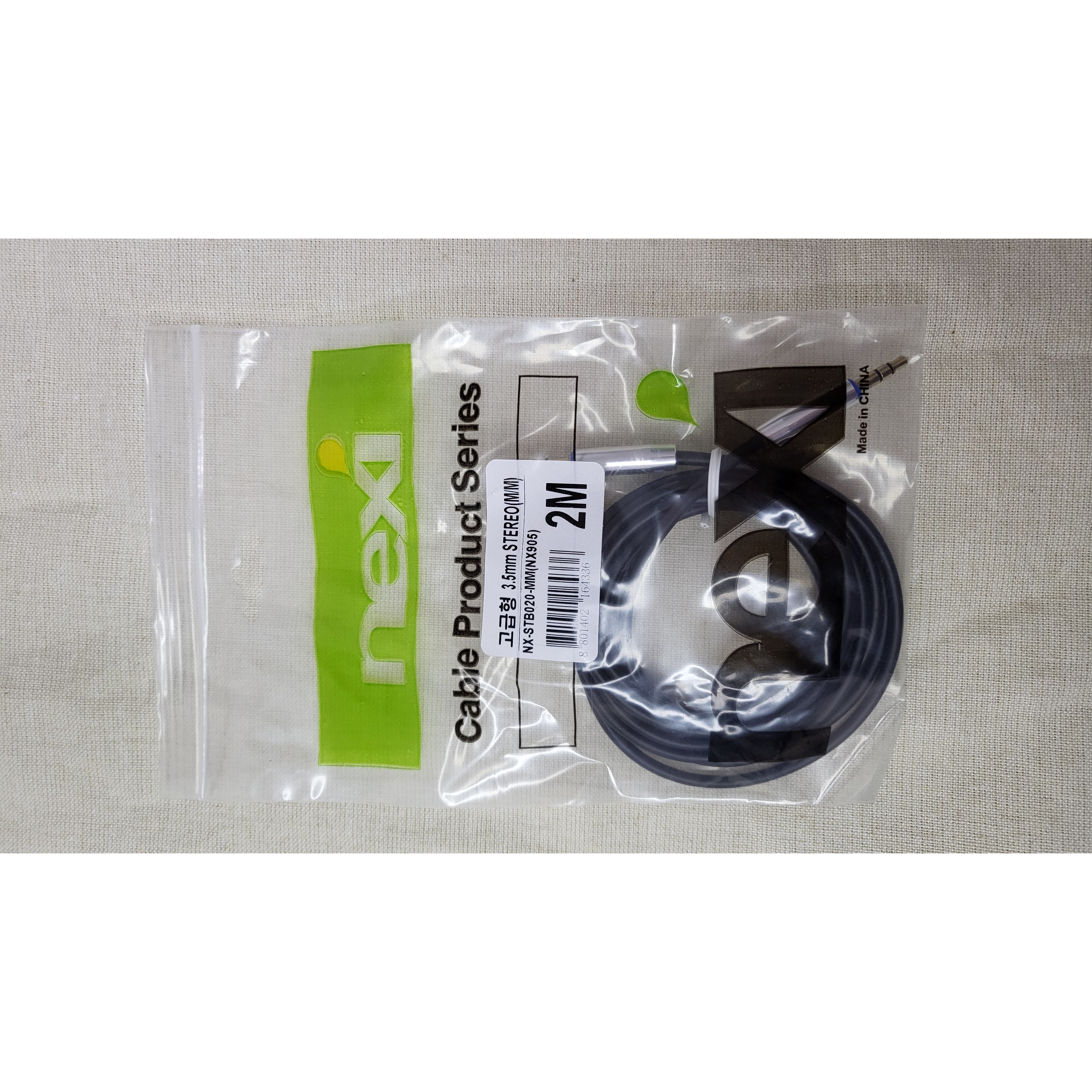 넥시 고급형 3.5mm 3극 AUX 케이블 1,100원