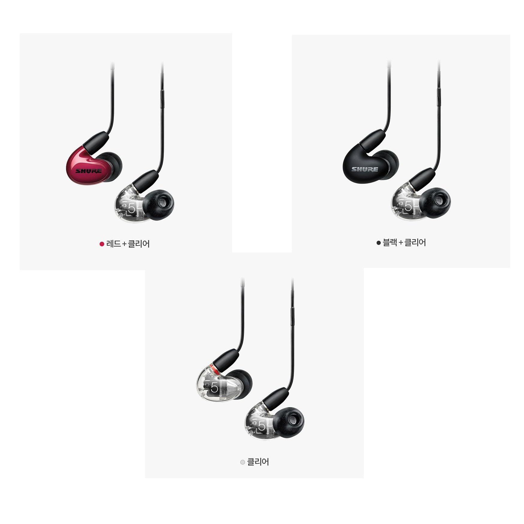 SHURE AONIC 5 슈어 에이오닉5 인이어 이어폰 정품 859,000원