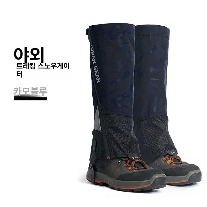 심마니 각반 뱀 예초기 밀리터리 숏스패츠 방수형 등산발토시 롱스패츠 30,900원