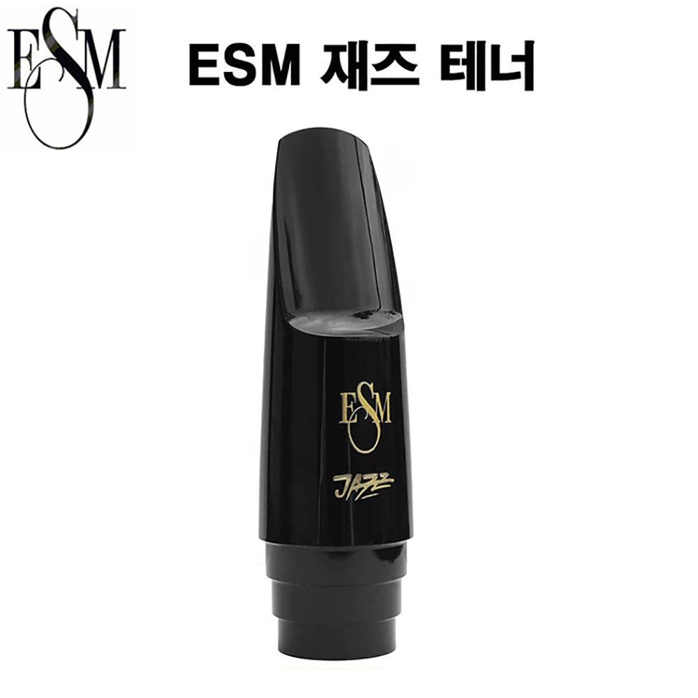 미성악기 재즈 테너 색소폰 마우스피스, 6☆, 1개 160,000원