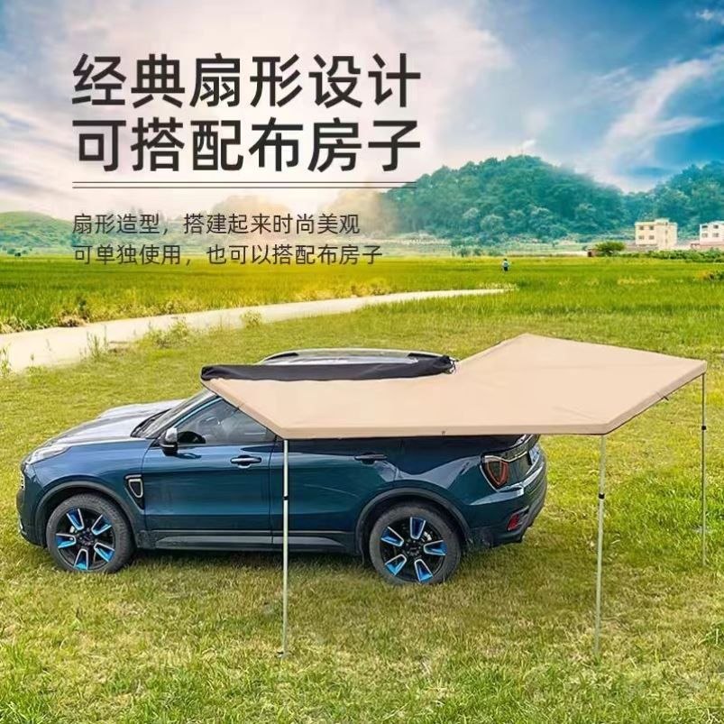 차량용텐트 차박텐트 도킹텐트 대형 412,760원