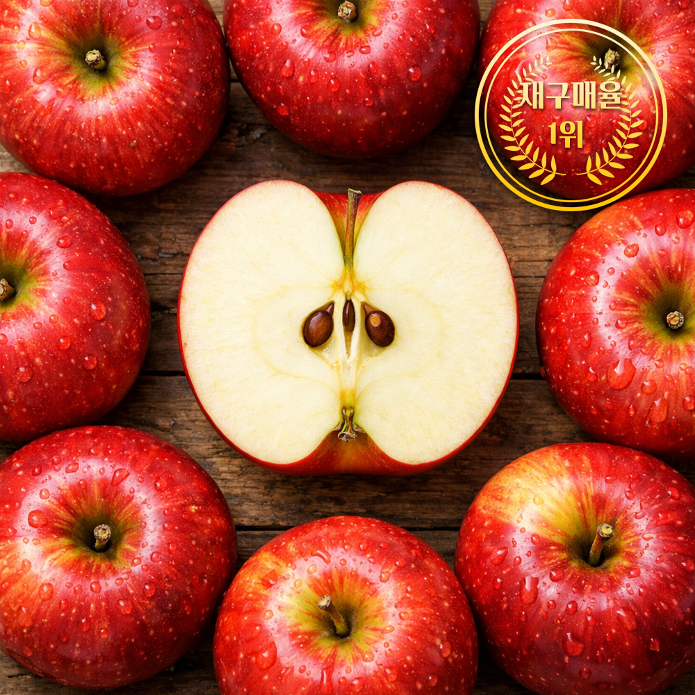 [오늘만 특가]경북 가정용 꿀브릭스 부사사과 23,900원