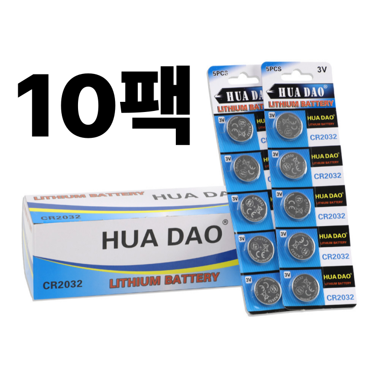 홈프로 리튬 코인 건전지 CR2032 9,800원