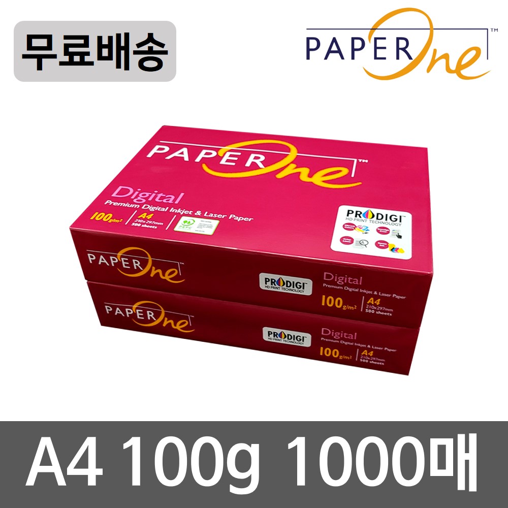 [solidshap]페이퍼원 디지털 100g 복사용지 A4용지 18,300원