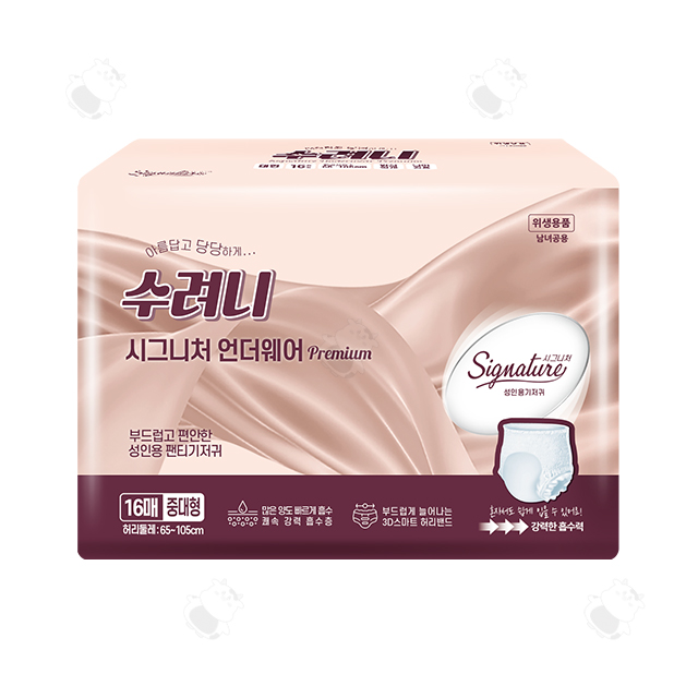 수려니 성인용기저귀 시그니처 언더웨어 대형 겉기저귀 64매 48,990원