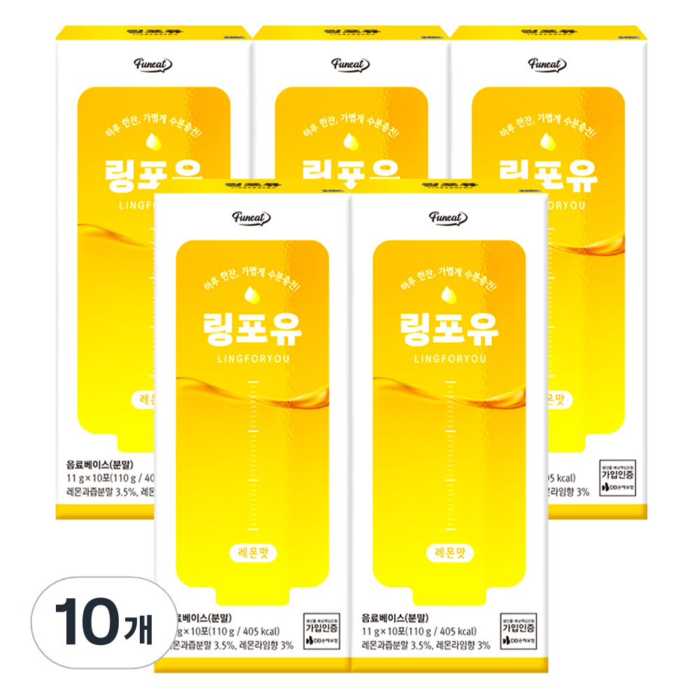 퍼니트 링포유 이온음료 분말 레몬맛, 110g, 10개 44,400원