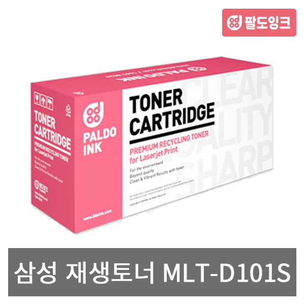 삼성전자 재생 MLT-D101S ML2160 SCX3400F SC760P 비정품토너 13,800원