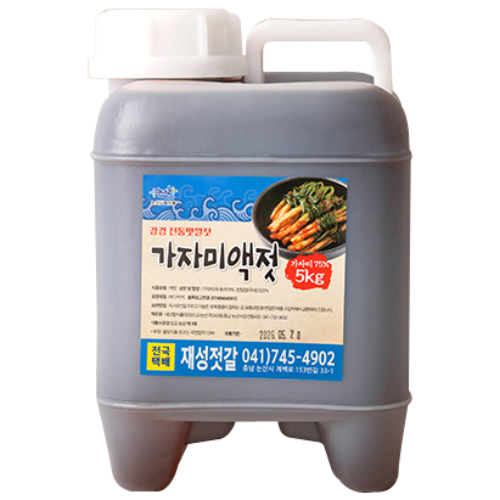 강경재성젓갈 김장용 국내산 가자미액젓 39,000원