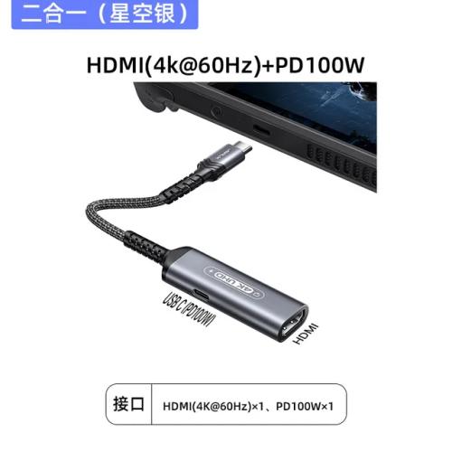 Jsaux Steamdeck 7 in 1 허브 로갈리 도크 C타입 스플리터 USB 어댑터 액세서리 3.0 HDMI 4k  60hz USB C Pd 도크 스테이션 노트북 43,880원