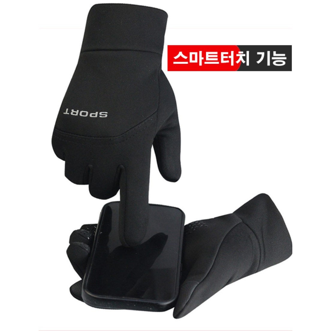 스마트폰 터치 스포츠 방한 겨울 고급기모장갑 14,700원
