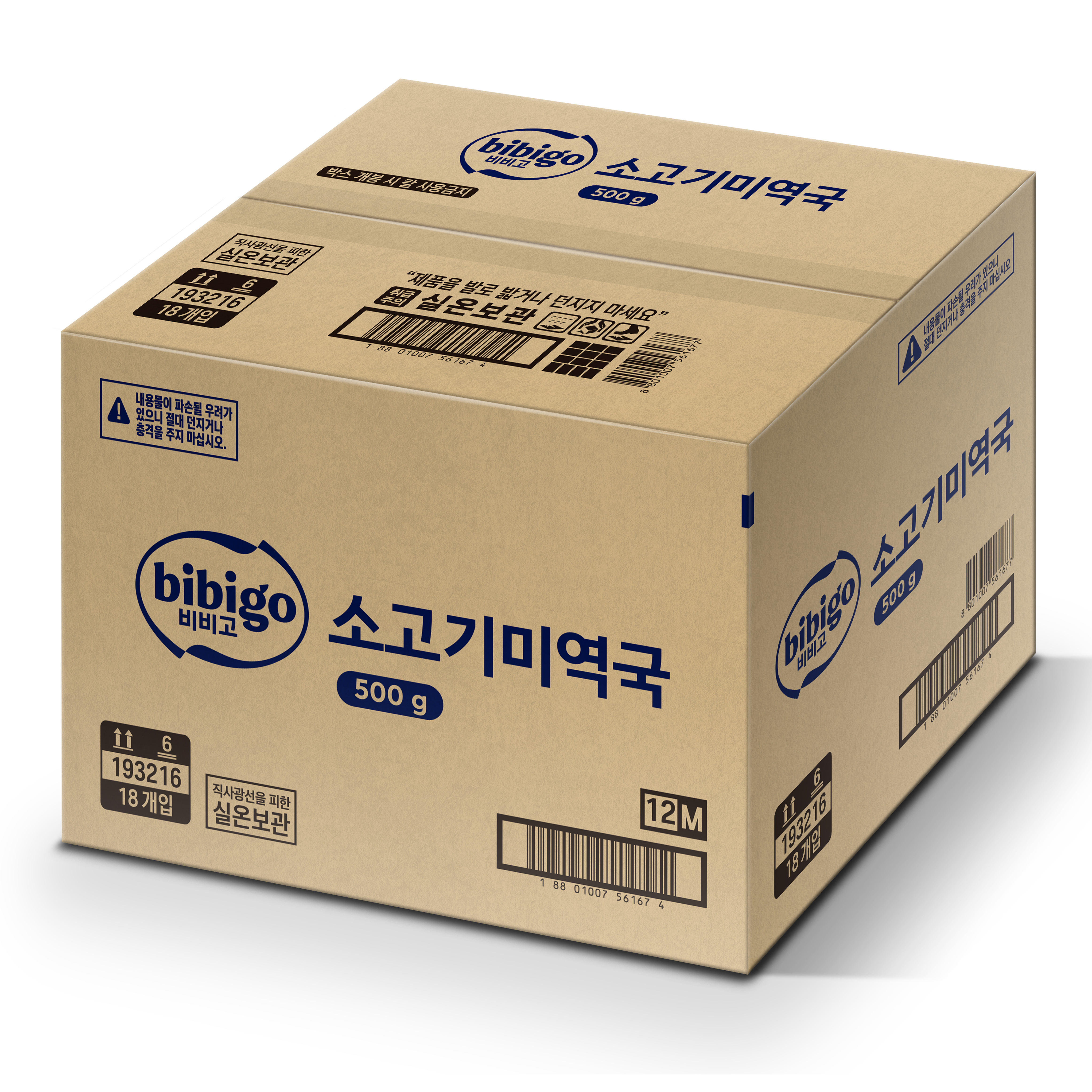 비비고 소고기 미역국, 500g, 18개 47,580원
