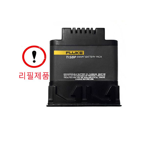 [pw] 계측기배터리 FLUKE TiSBP SMART 리필용 배터리교체 59,800원