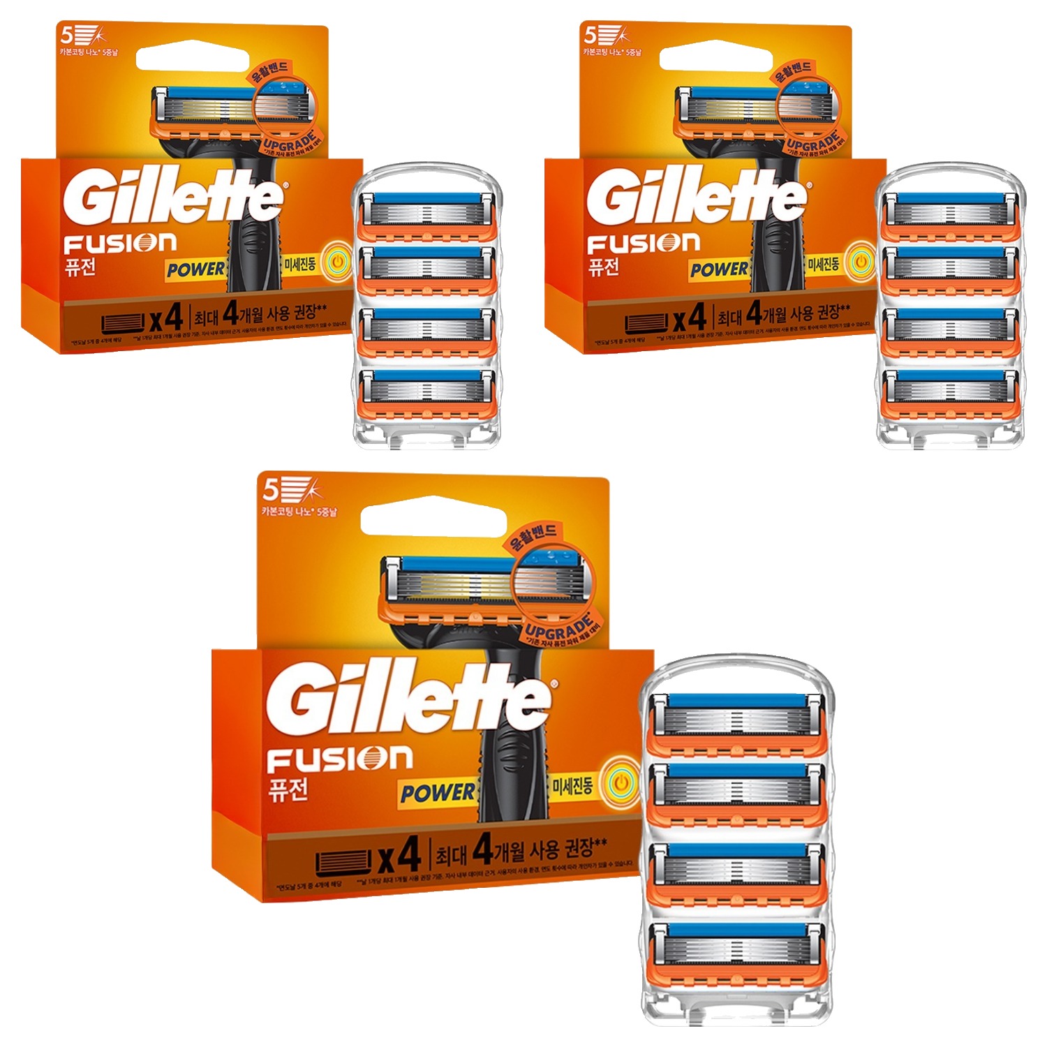 질레트 정품 퓨전 파워 면도날 54,000원
