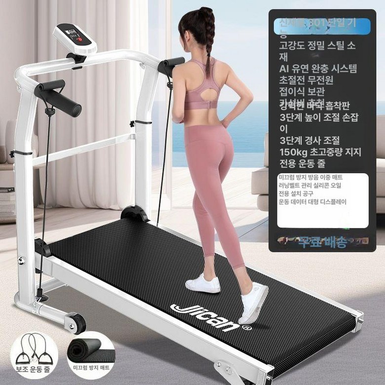 무동력 런닝머신 트레드밀 워킹패드 유산소 워킹 147,800원