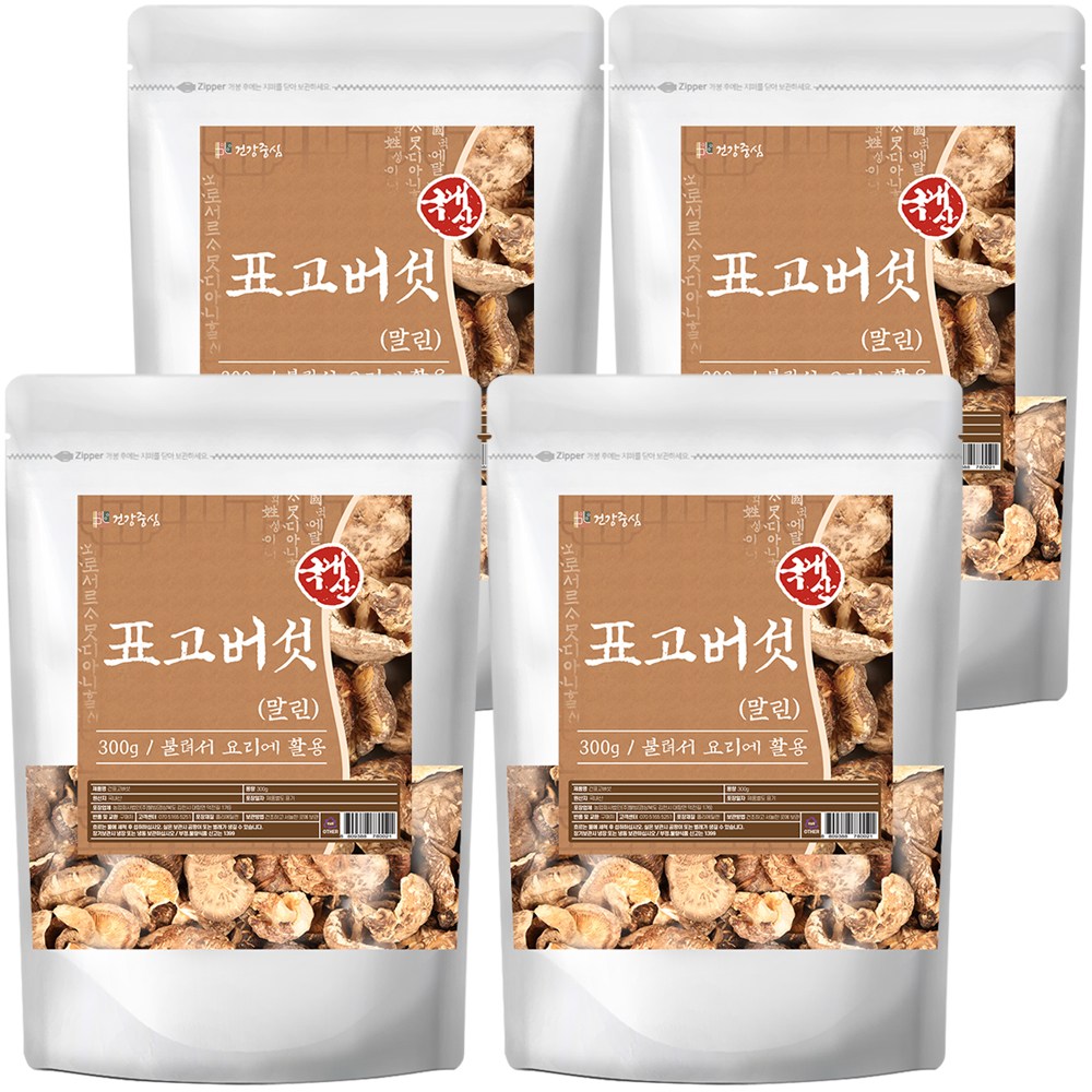 건강중심 국산 건표고버섯 말린 표고버섯 34,500원