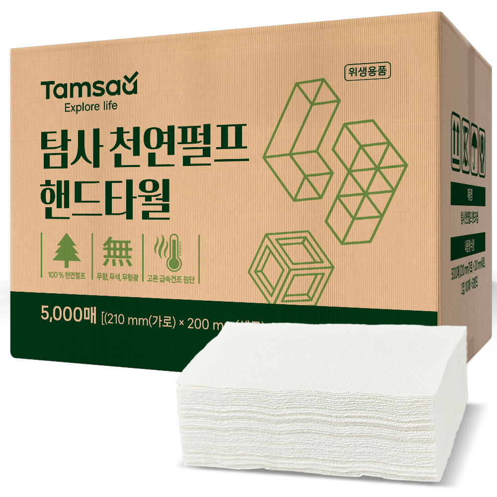 탐사 2겹 천연펄프 핸드타월 210X200 22,990원