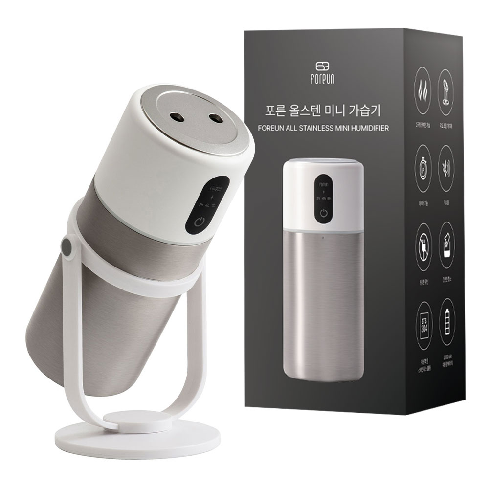 포른 올스텐 미니 가습기 무선 초음파 사무실 탁상용 400ml 33,800원